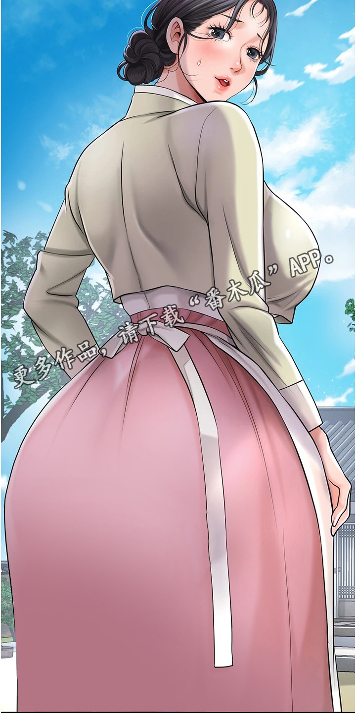 指尖繁花间漫画,第7话5图