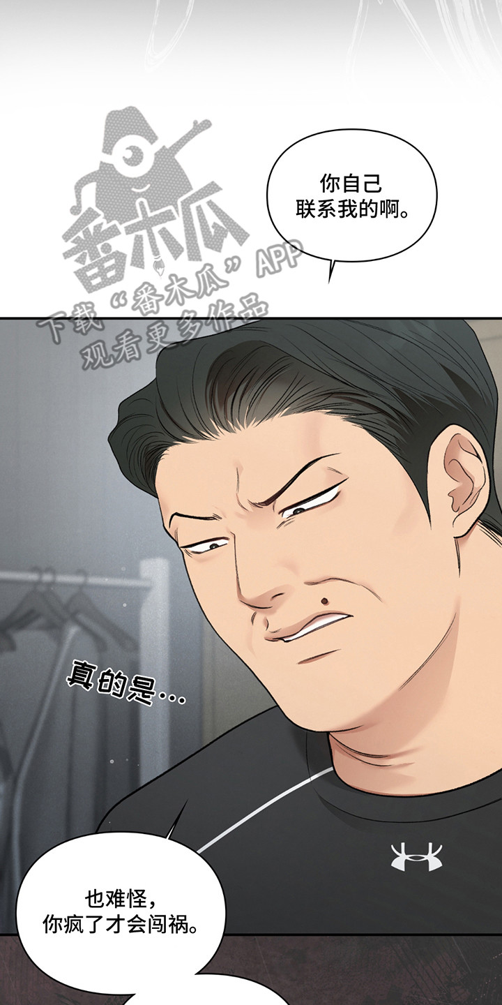 各时期入党时间漫画,第8话5图