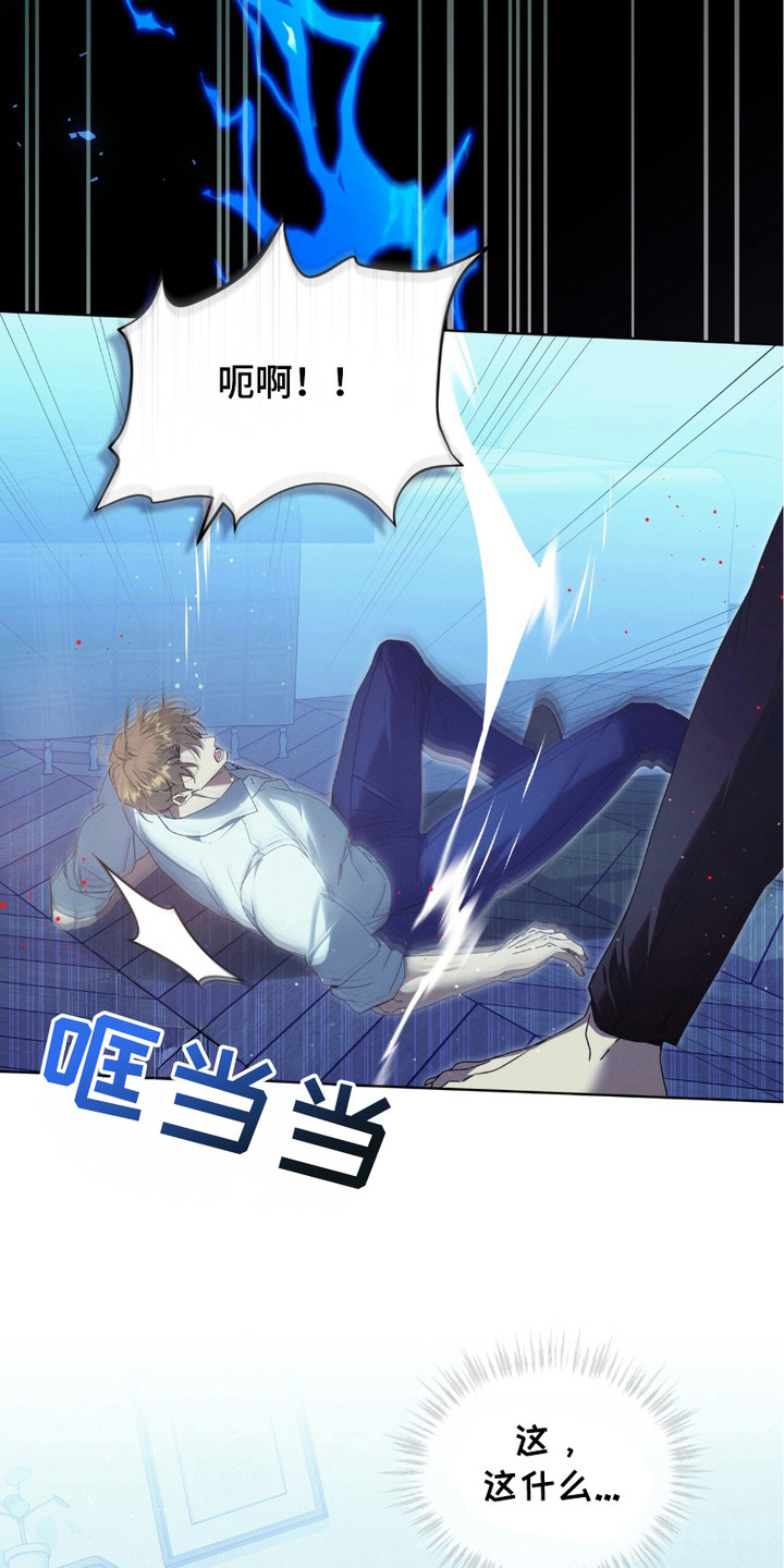 第17话2