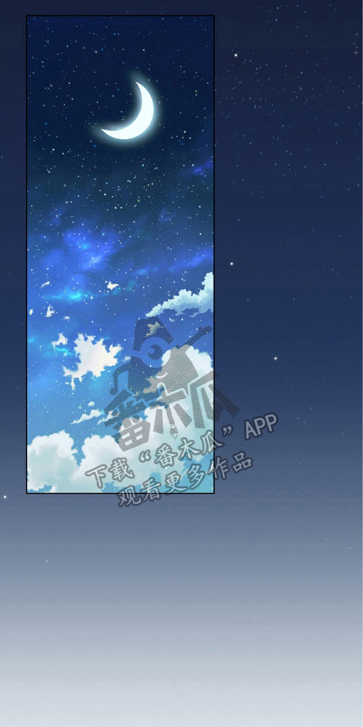 流放校园动漫视频漫画,第10话2图