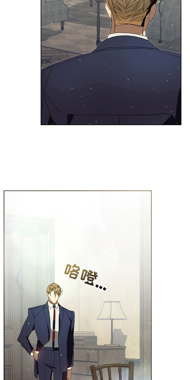 流放校园动漫视频漫画,第18话4图
