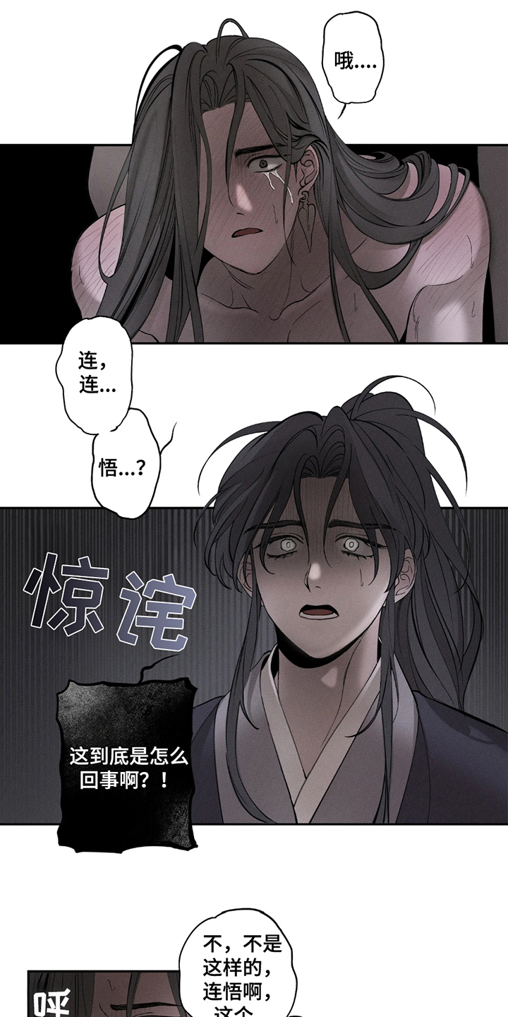 第10话0