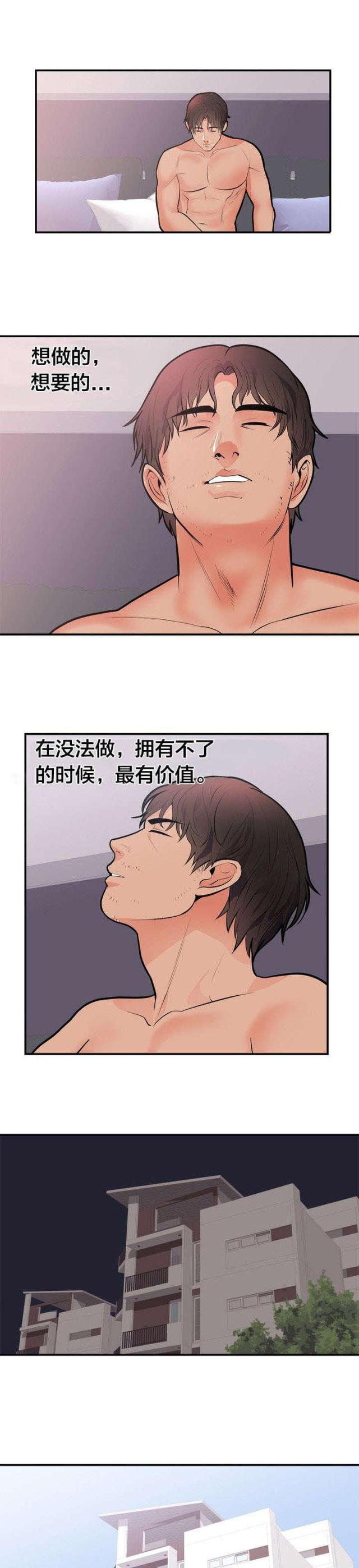 第56话1