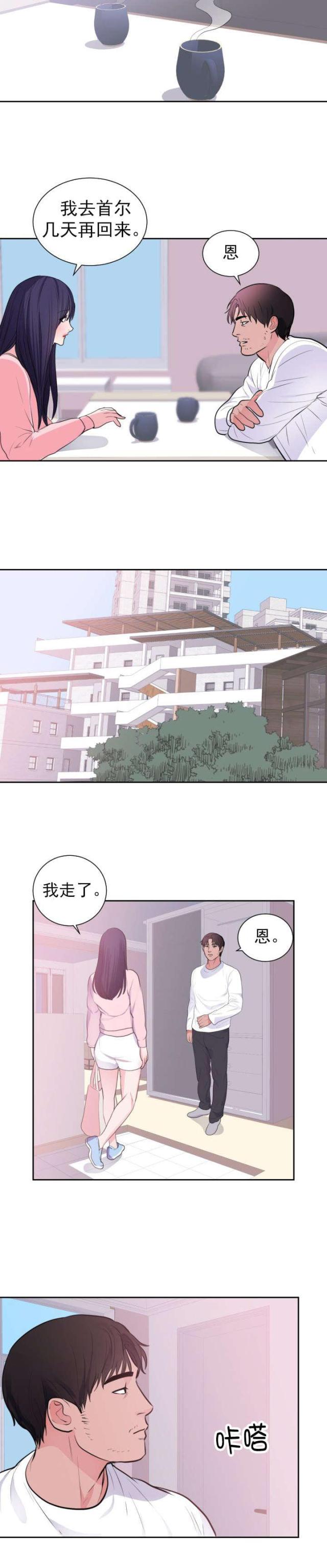 第52话4