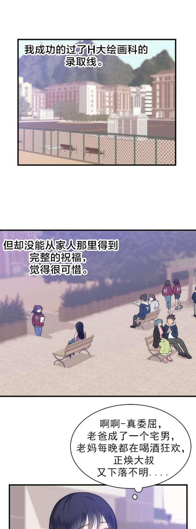 第42话0