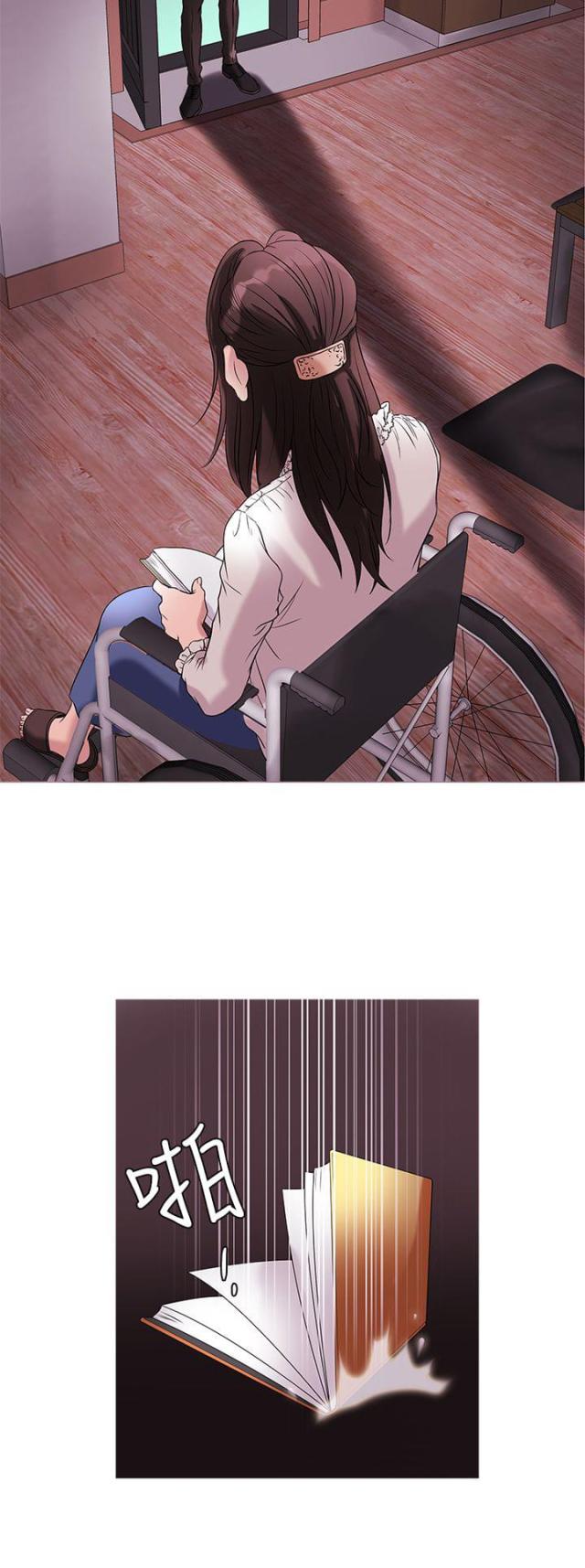 诸乡先生以百龄应召怎么翻译漫画,第22话4图