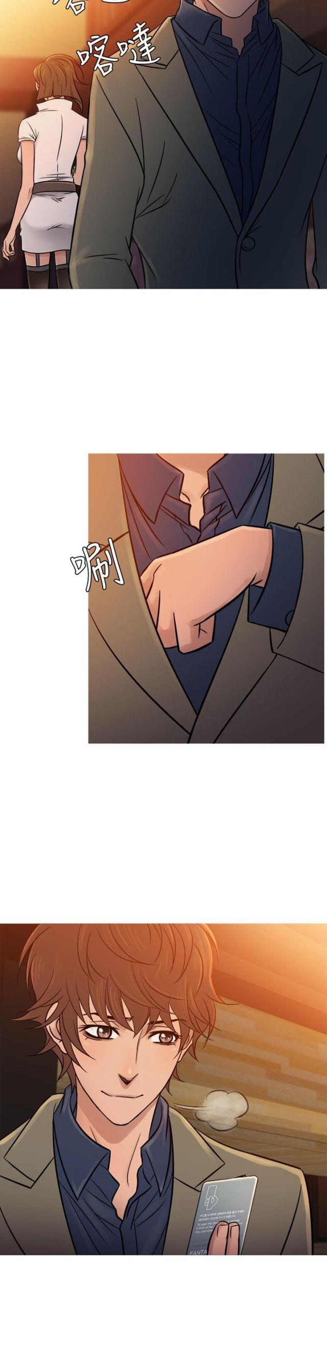 诸乡先生以百龄应召怎么翻译漫画,第46话5图