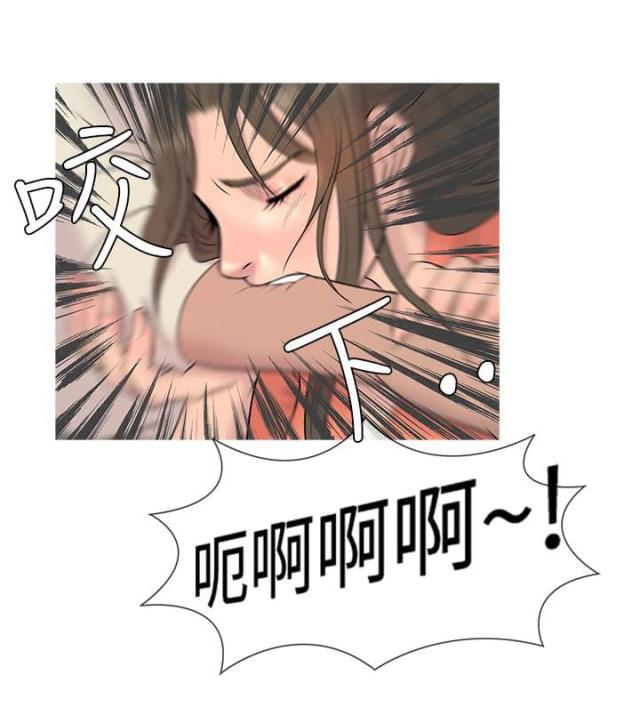 应召一族电影插曲漫画,第5话4图