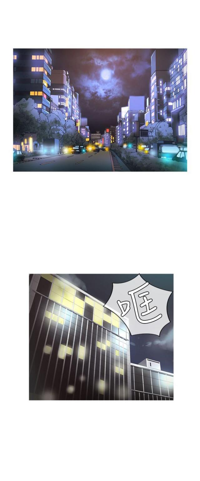应召完整版普通话在线免费看漫画,第18话1图