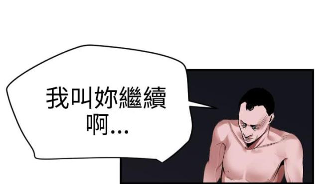 四个蛋黄能做什么呢漫画,第48话1图
