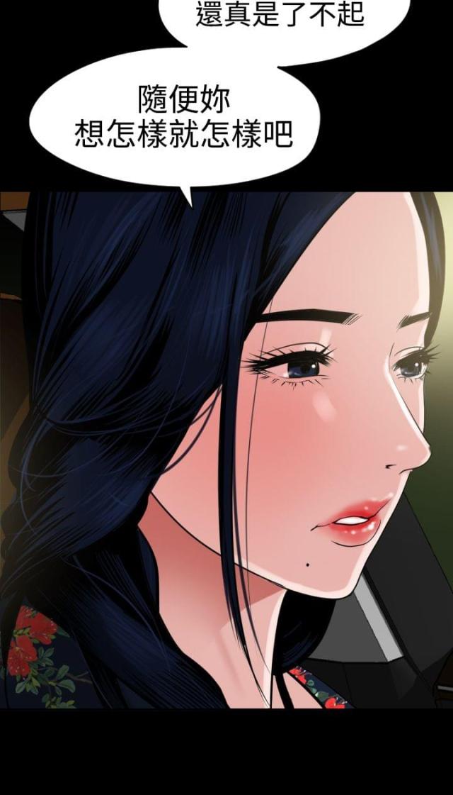 四个蛋糕放一起的蛋糕图片漫画,第40话4图