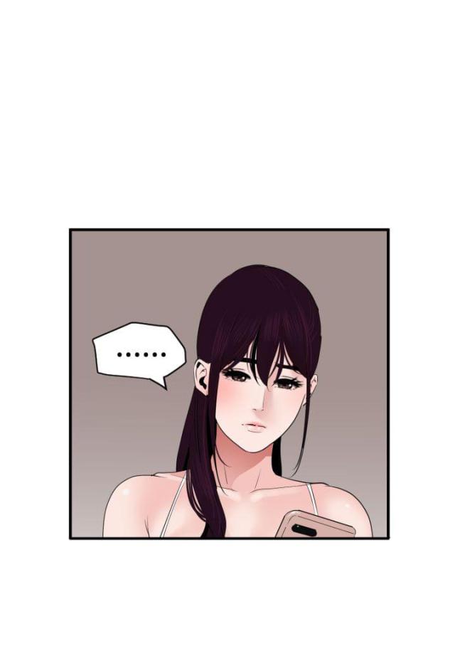 四个蛋黄蛋糕漫画,第38话2图