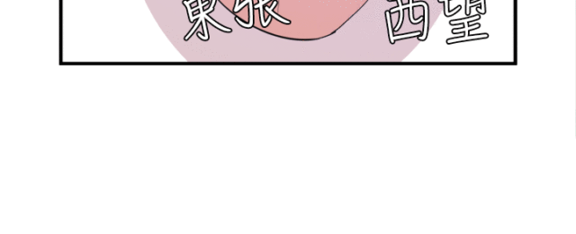 四个蛋黄热量等于多少米饭漫画,第36话2图