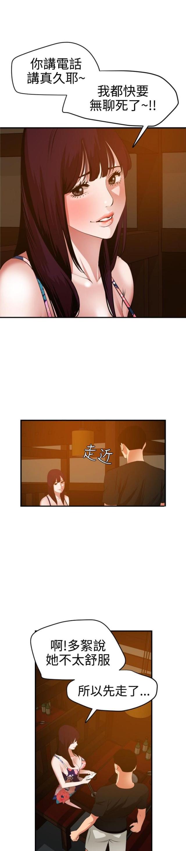 第55话0