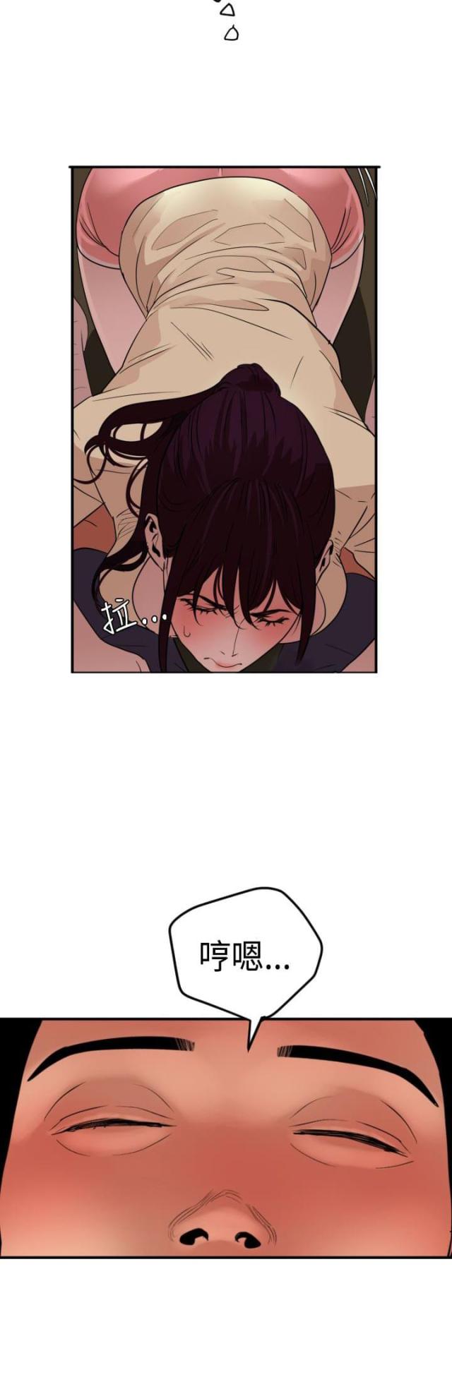 第33话2