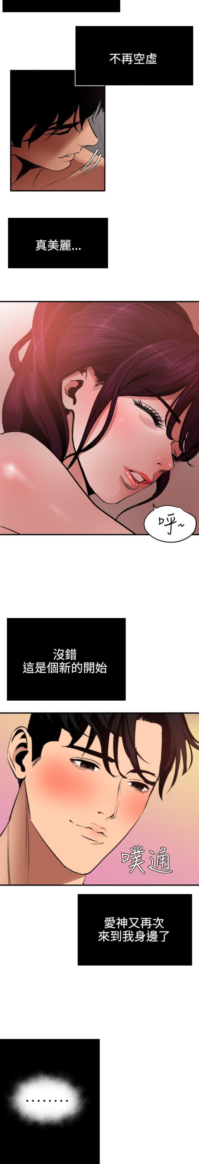 第69话3