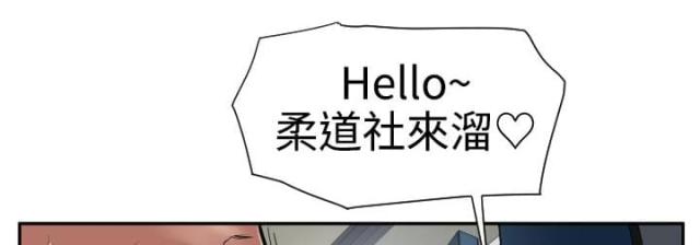 四个蛋黄热量等于多少米饭漫画,第2话4图