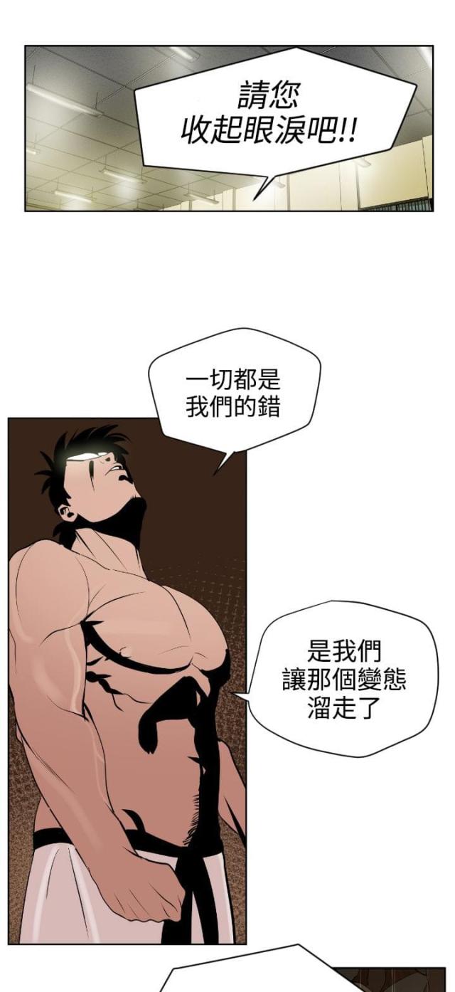 四个蛋黄粽子营养价值漫画,第8话1图