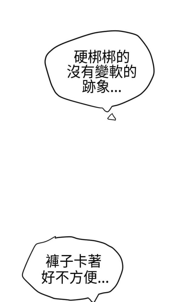 第33话1