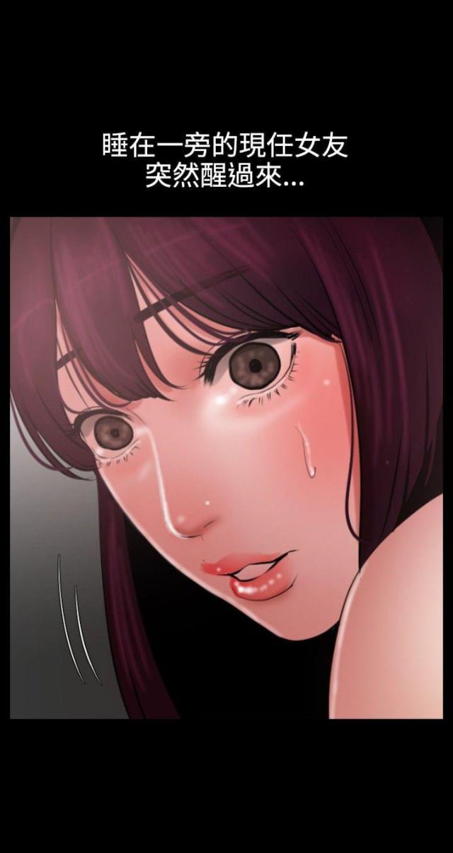 第71话3