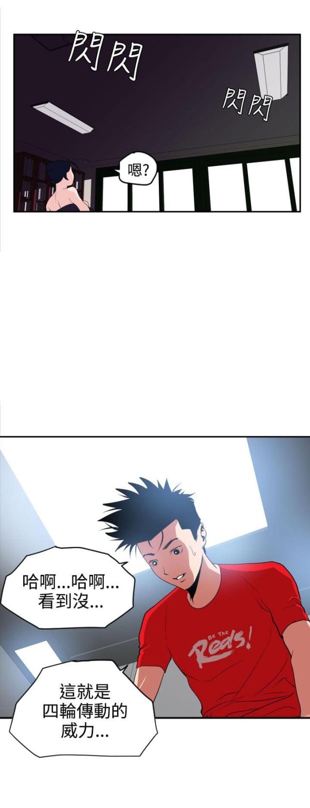 第17话1