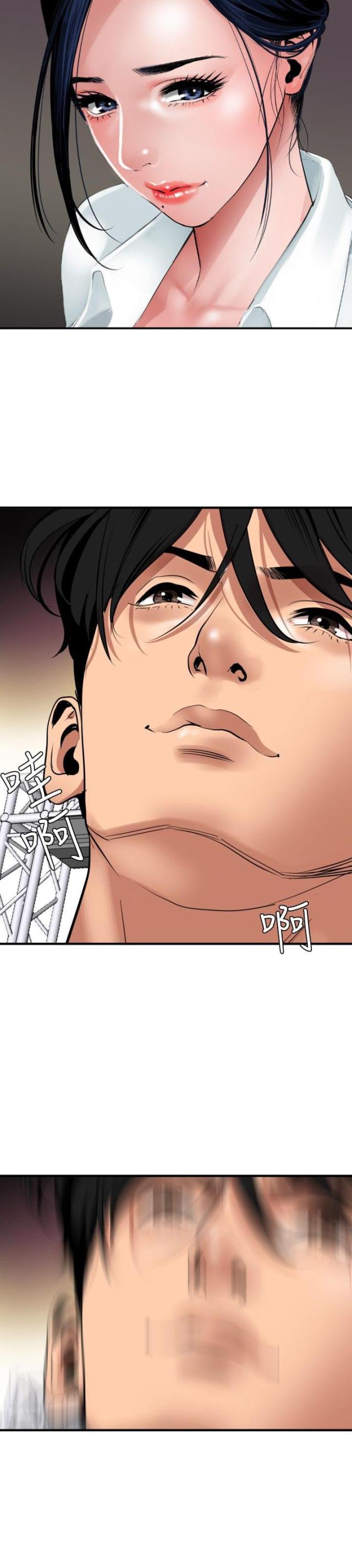 四个蛋英语翻译漫画,第59话4图