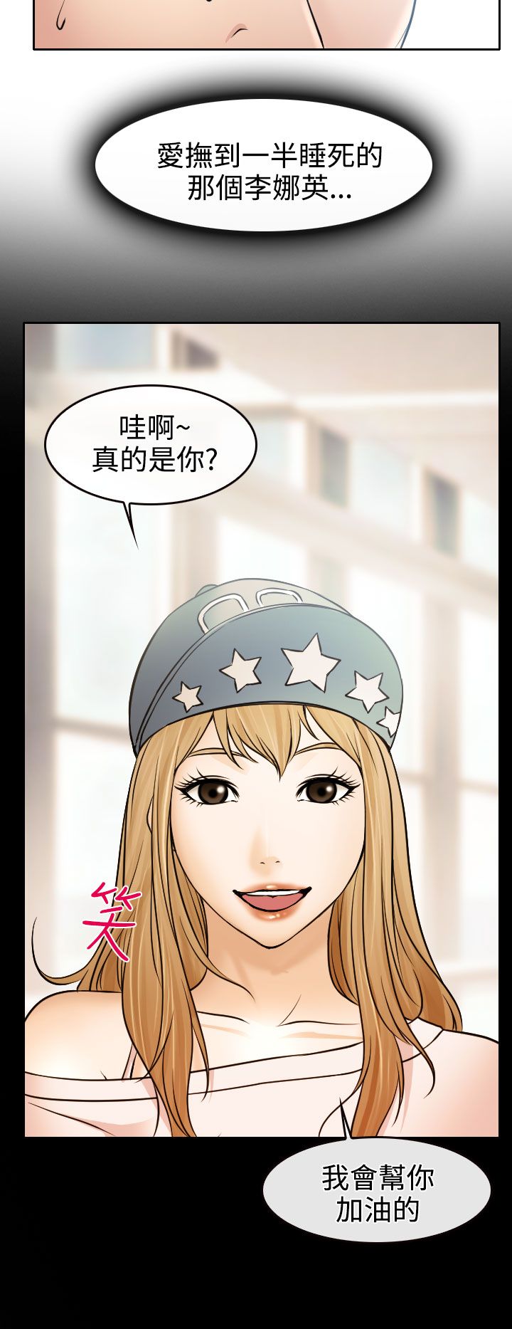 第17话3