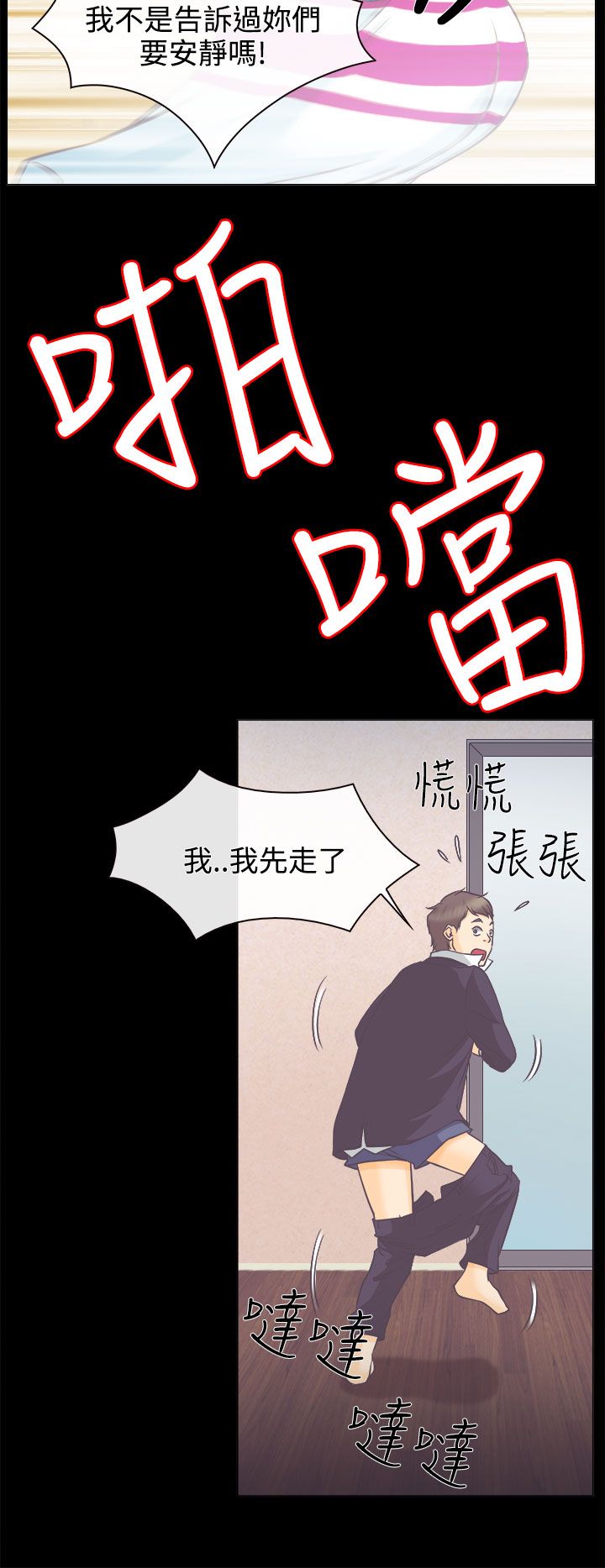 反差清纯美少女李月漫画,第4话4图
