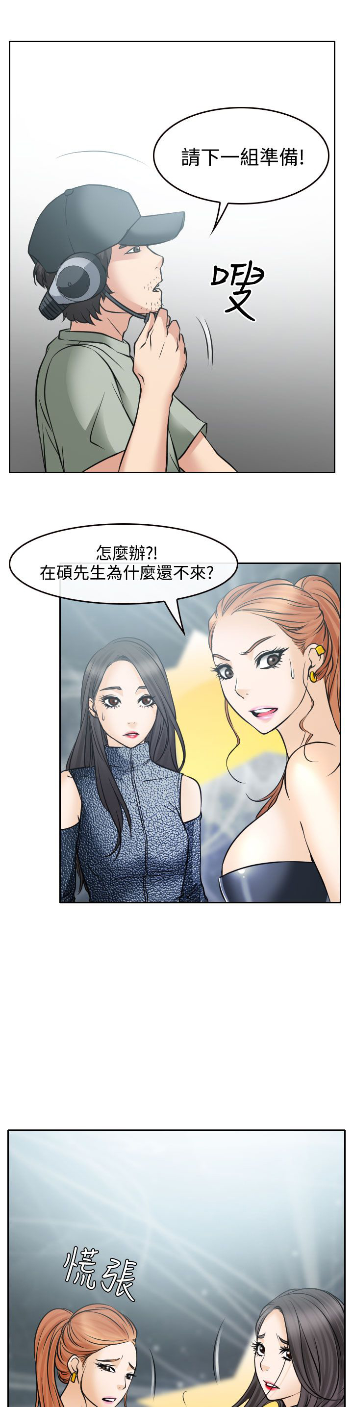 第17话0