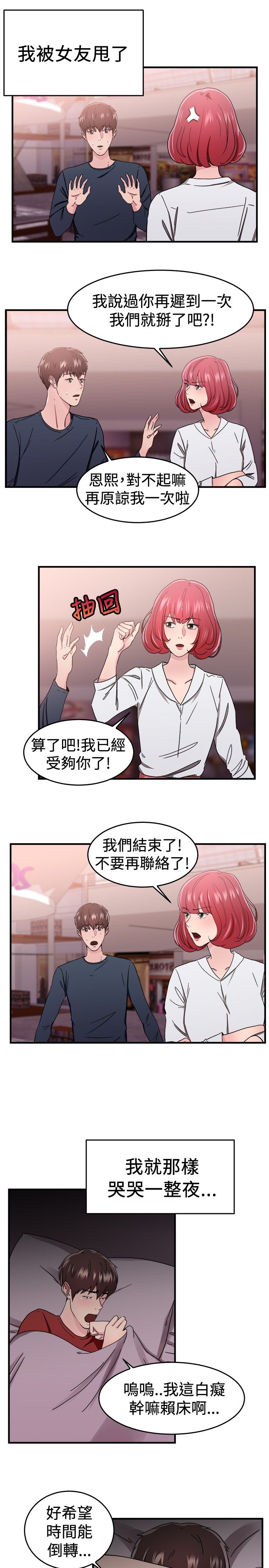 第47话0