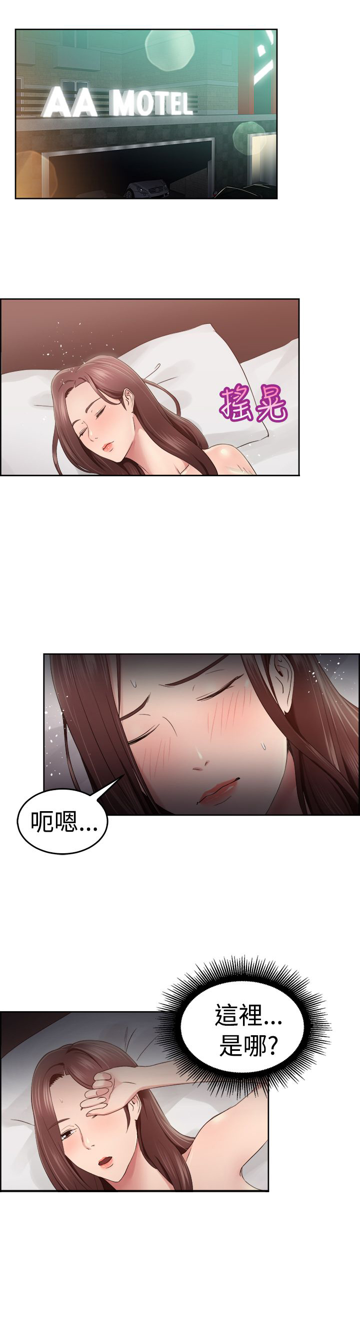 第26话0