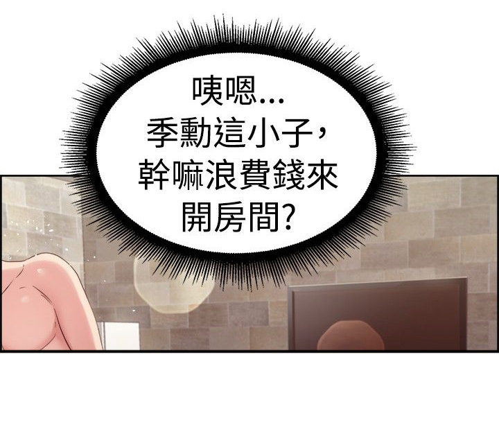 第26话1