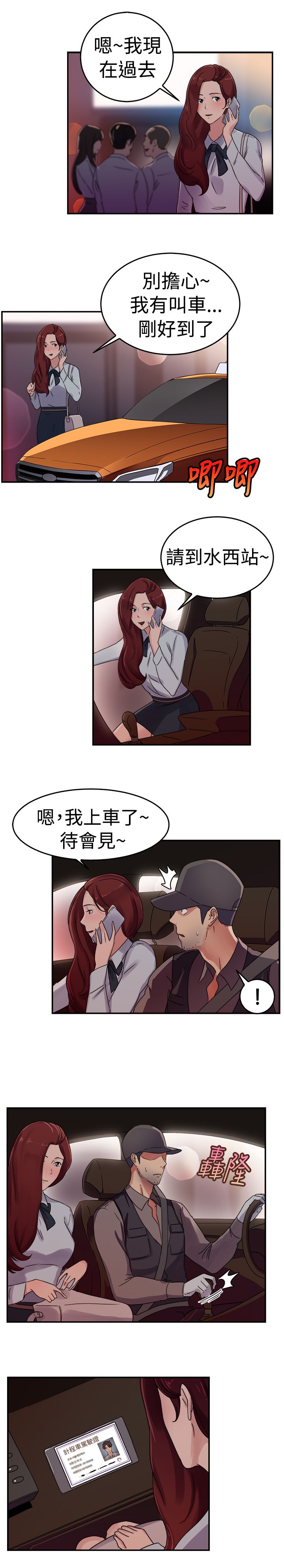 第30话0