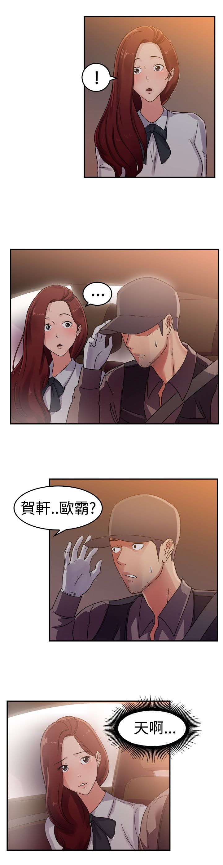 第30话1