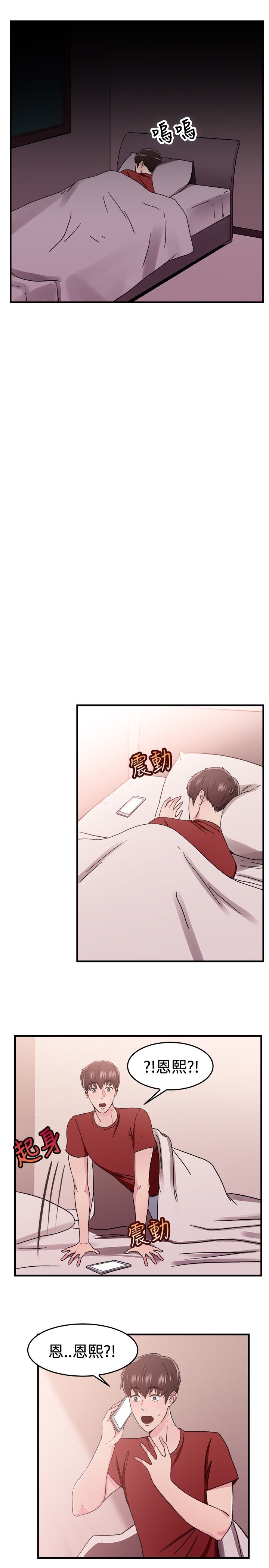 第47话2