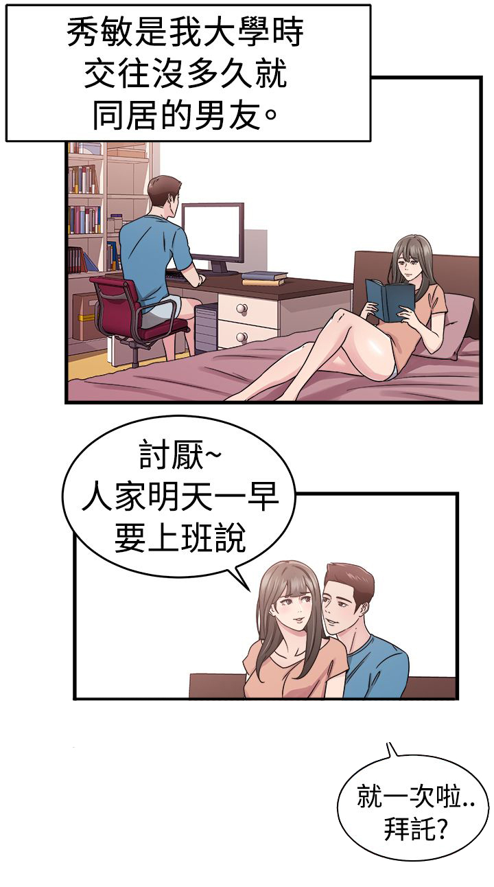 第38话0