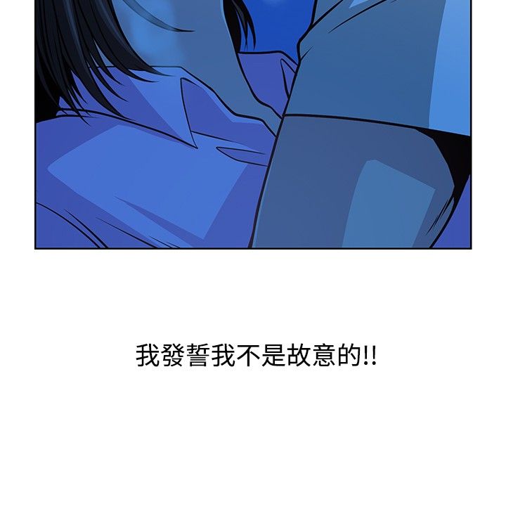 交易游戏小说漫画,第15话4图