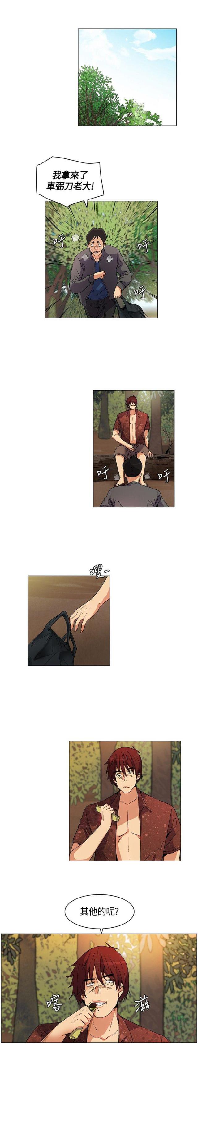 第18话1