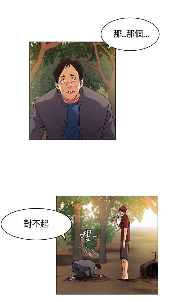 第18话2