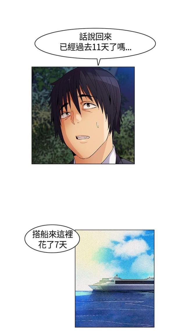 第13话3
