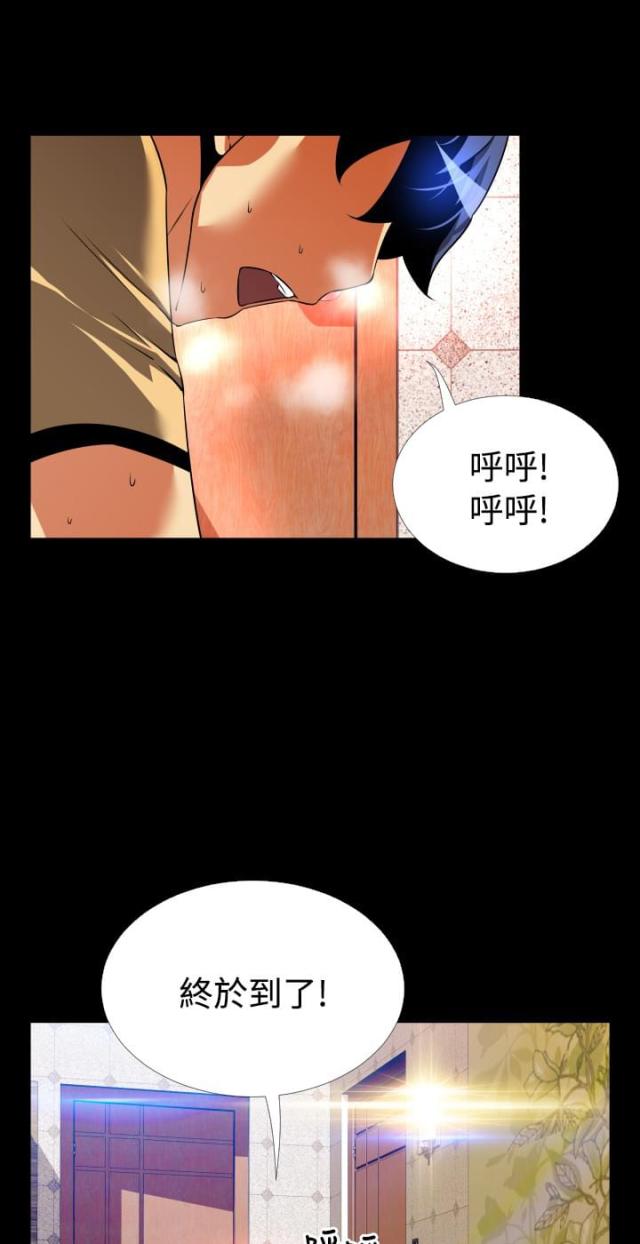 超级宝贝jojo第一季漫画,第57话3图
