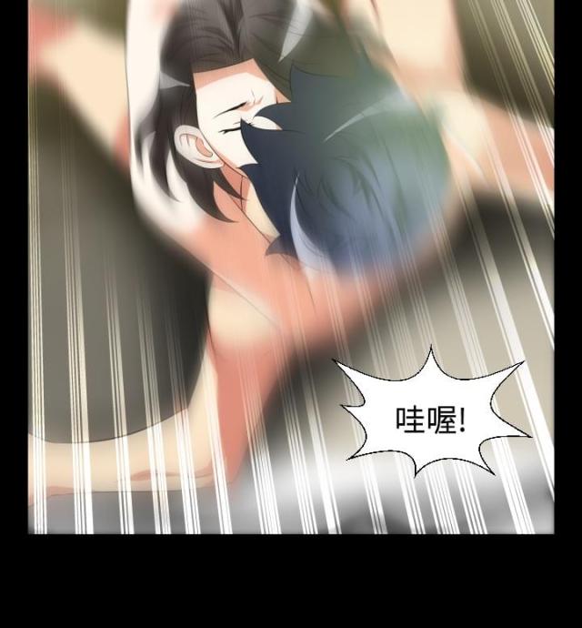 超级作文漫画,第33话4图