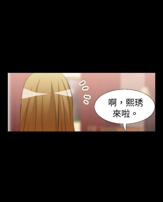 超级作文漫画,第25话2图