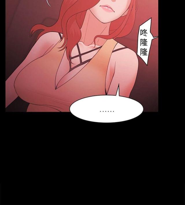 失败者图片悲凉漫画,第78话2图