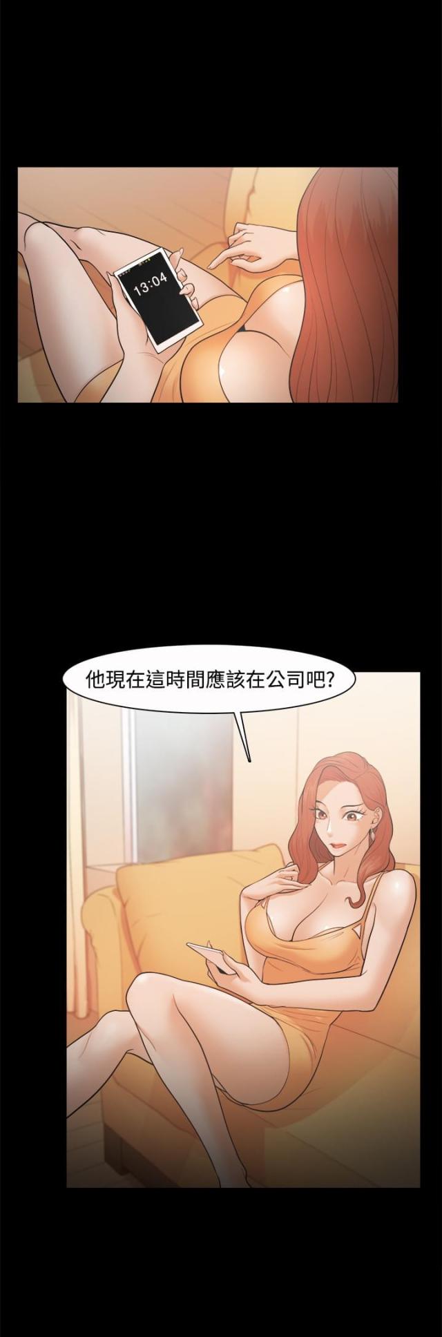 第31话2