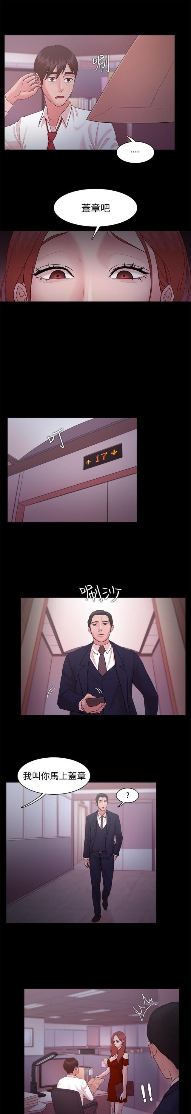 第22话2