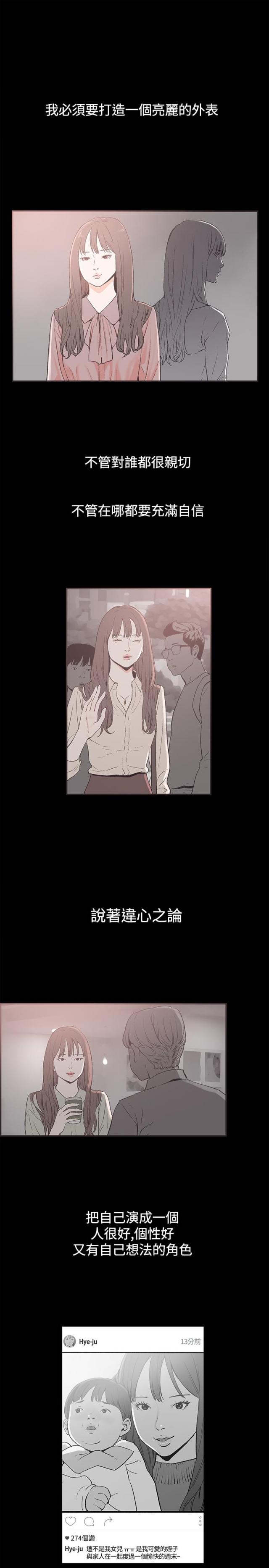 第35话2