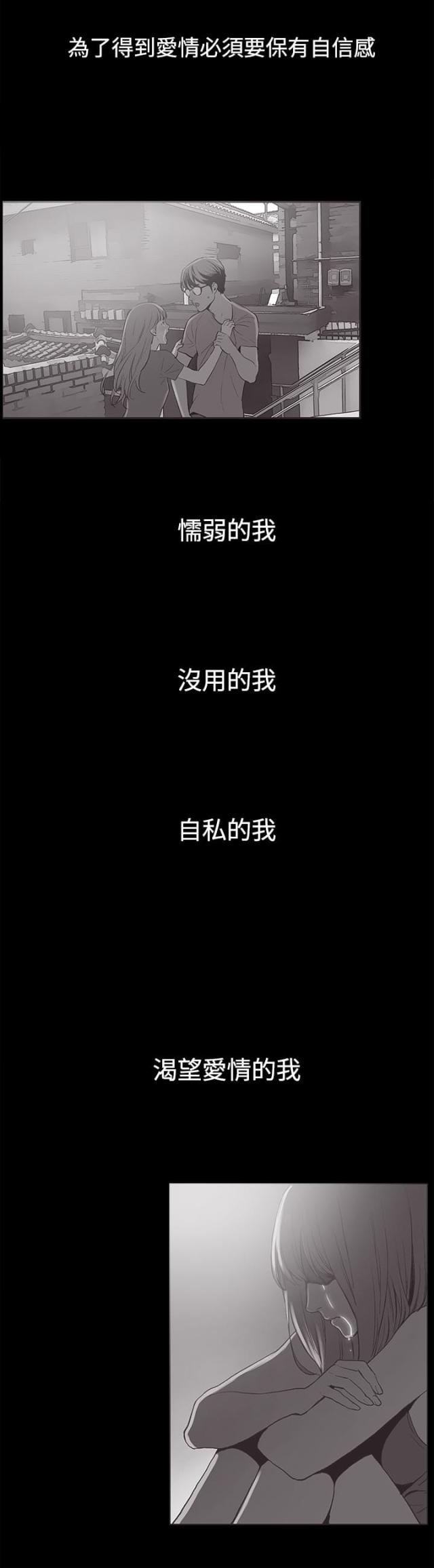 第35话1
