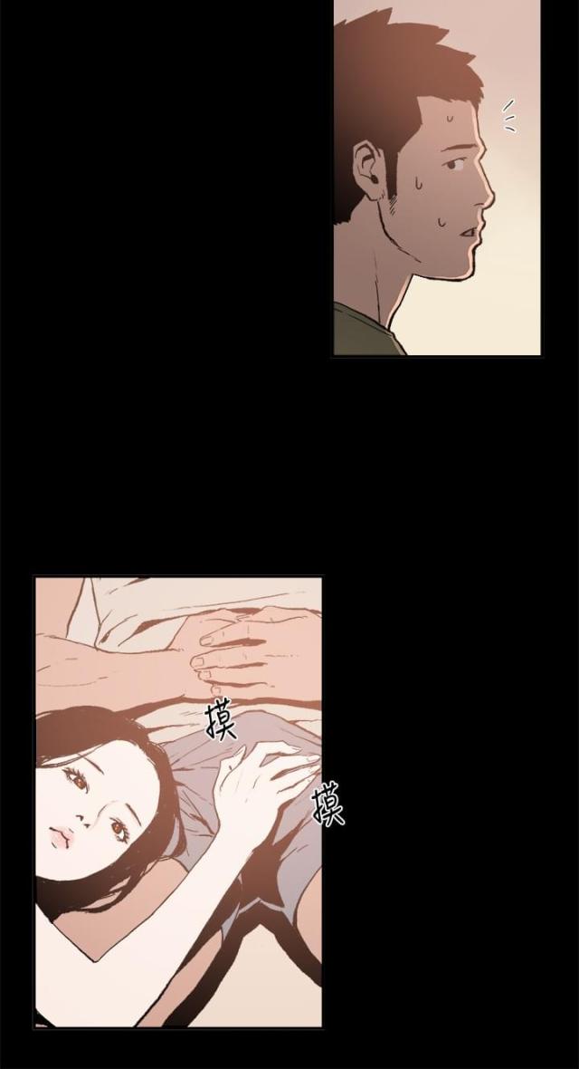 拼房是怎么拼漫画,第2话4图