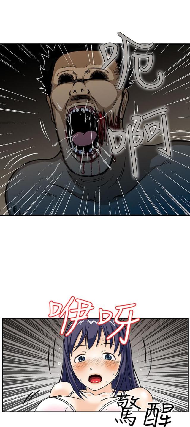 丧尸堡垒游戏漫画,第2话2图